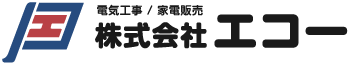 株式会社エコー